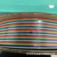 40P��ɫ�ž� �ɉ�FC2.54�g�� 50P���ŶŰ 1.27MM����