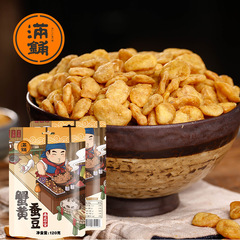 滿鋪年貨蟹黃蠶豆500g/1斤 炒貨散裝稱斤批發乾貨零食新貨