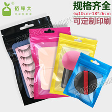 ��Ʒ������ϴ��������֙C�����a�aƷ���yƷ��͸���Է���b��