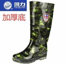 ������Ь��ʿ���Ͳ��ѥ868�߾G ����ţ����ԲʾG�ڱ�ˮЬ���l