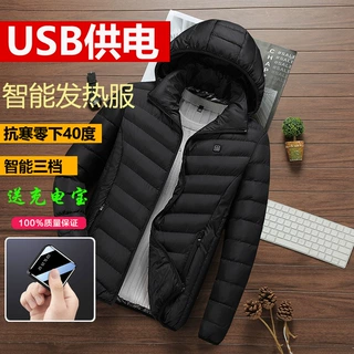 跨境智能发热服USB接口加热衣棉衣绗棉电热棉服速卖通亚马逊专供