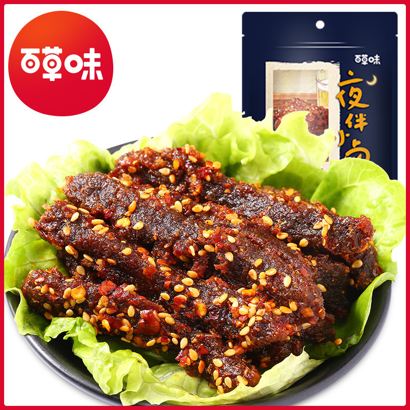 Herbal spicy beef 60g preserved meat shredded beef jerky Sichuan specialty snacks bagged snacks
