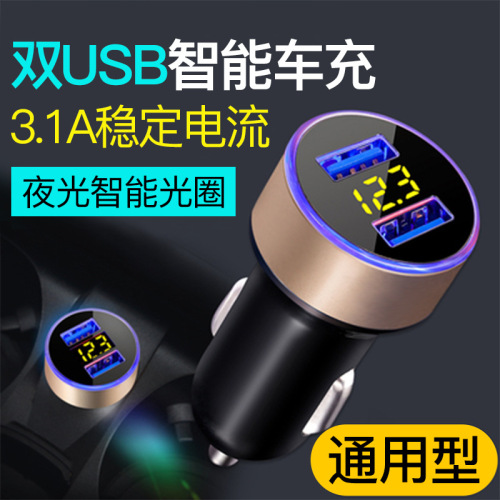 Car charger, fast charging, one-to-two cigarette lighter, car mobile phone charger, conversion plug, car charger, flash charging