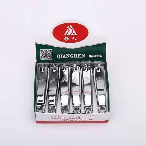 Factory direct supply of large nail clippers Guangdong Qiangren stainless steel nail clippers 683 flat nail clippers wholesale