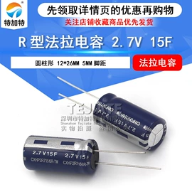 连接器;射频电缆;集成电路