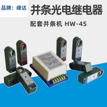 ���S���_�K�l�CHW-4S�K�l����^��� ����ʽ����^����F؛���l