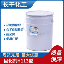 �����L��~Ƭ�h����֬�̻��� FC-30 ��͸�� �h����֬�̻���637