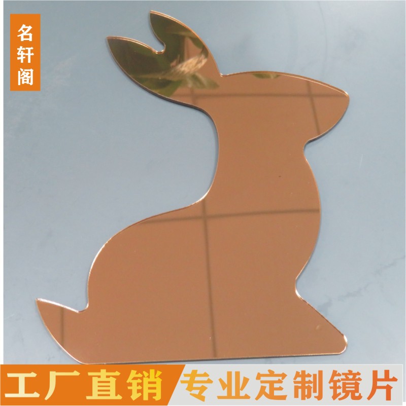 厂家可做亚克力镜 玩具镜片 PS镜 PETG镜可形状规格