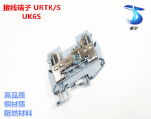 ������� ��܉ʽԇ��Ͷ��� URTK6S���� URTKS늙���܉ʽ�M���~��