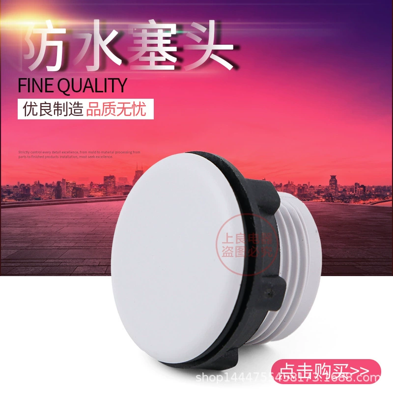 Y090 LAY37 панель переключателя кнопки сигнала штепсельная вилка отверстие головки 22 мм серый