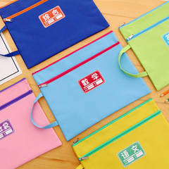 貝多美A4帆布拉鏈文件袋加厚型學生手提文件袋語文數學英語科目袋