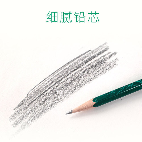 Chinese Brand HB Pencil 2H for Primary School Students, 2B for Sketching, 3B for Drawing, 4B 6B Pencils, 8B for Exams