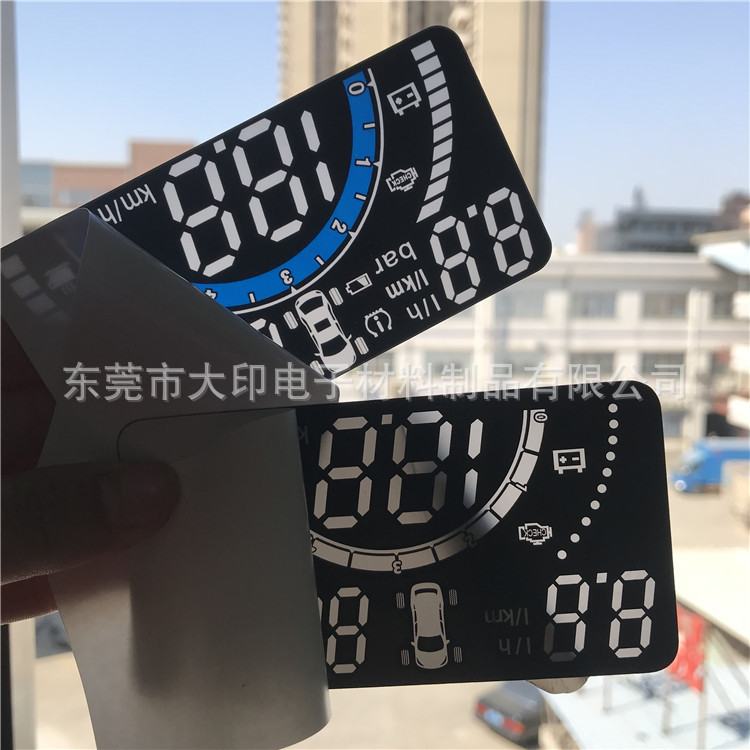 丝印加工PET光学薄膜车载 HUD投影显示时速器面贴半透式带背胶