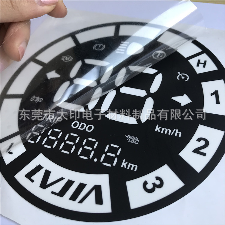 大量供应天津网版丝印雅迪电动车仪表盘贴膜扩散膜数码管显示面贴