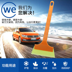 Car Snow Scraper with Beefhide, Telescopic Glass Snow Scraper, Ice and Frost Remover, Snow Shovel, Ice Scraper, Winter Snow Removal