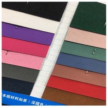 植绒底格子迷宫纹pu皮革面料环保猪皮纹猪巴戈鞋材儿童鞋渐变皮料