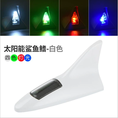 Car new 8LED light anti-collision solar antenna anti-static shark fin burst shark head (vehicle antenna) - white