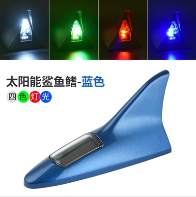 head, vehicle antenna - blue