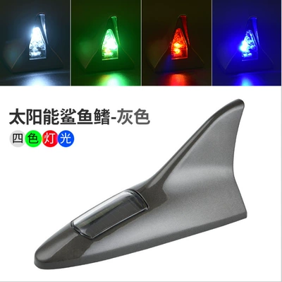 light anti-collision solar antenna: vehicle antenna - grey