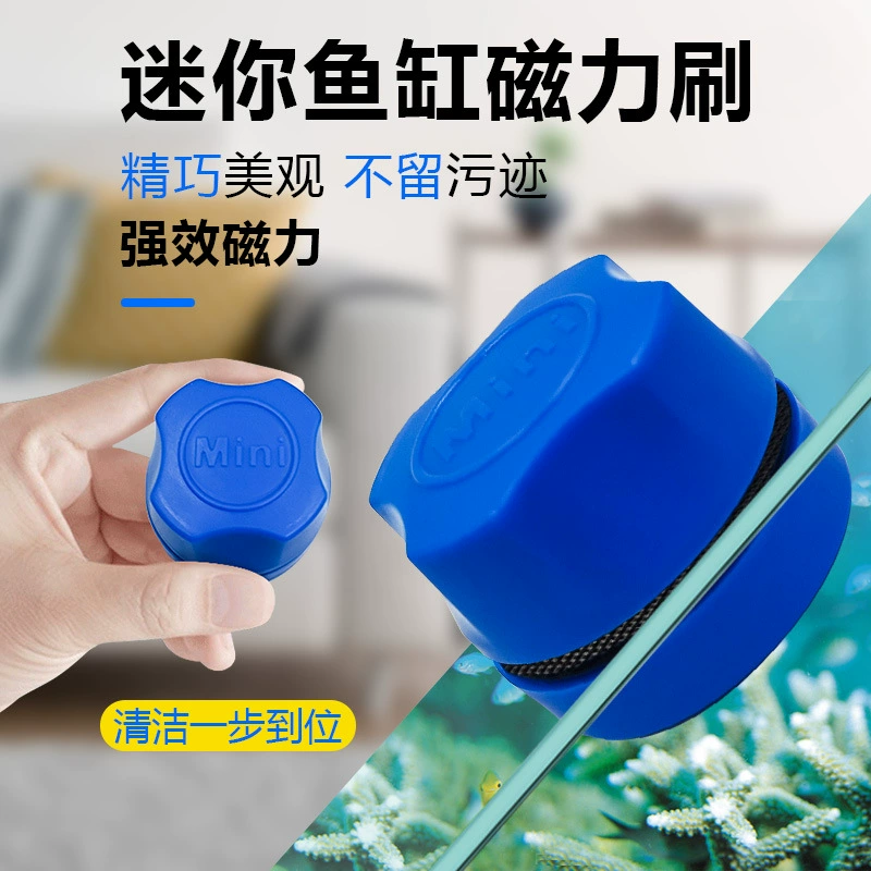 Аквариум Магнитная щетка двусторонняя щетка для очистки аквариума для удаления мха стеклянная подвеска скребок мини щетка для аквариума трансграничная Внешняя торговля