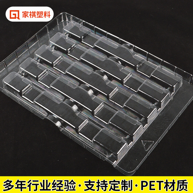 厂家批发电子产品托盘 PET透明吸塑托盘 五金零件包装盘