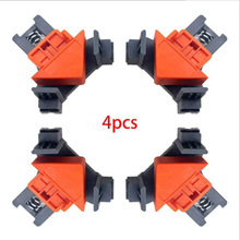 ľ��ֱ�ǊA��λ90��ֱ�ǹ̶�����װ��b�� ����׹̶���4����