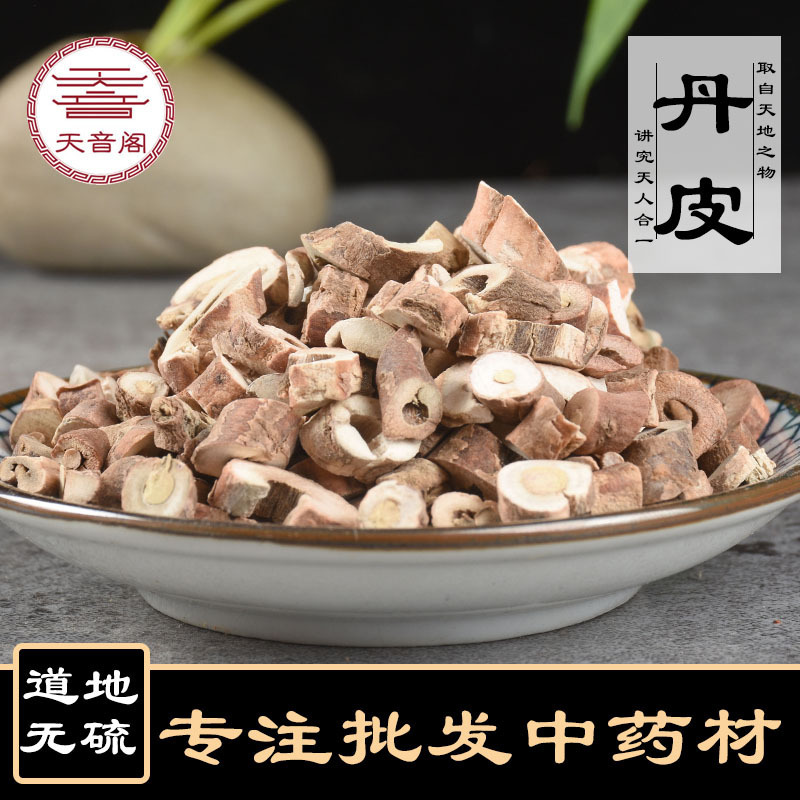 Wholesale of Chinese Medicinal Materials, New Peony Bark, Unsulfurized Peony Bark, Large Supply from the Origin, Agricultural Products Can Be Shipped on Behalf of Others