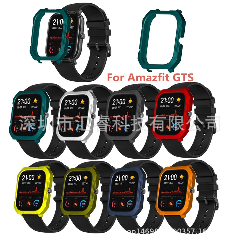 Suitable for Huami AMAZFIT GTS watch Discovery version PC colorful protective case (original design)