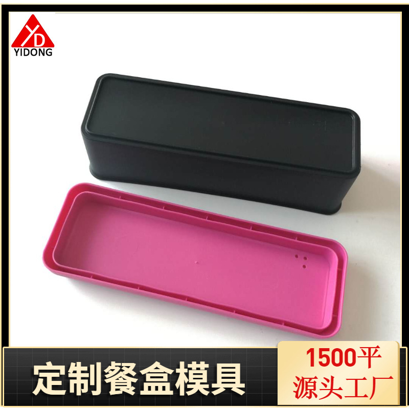 Plastic Mould