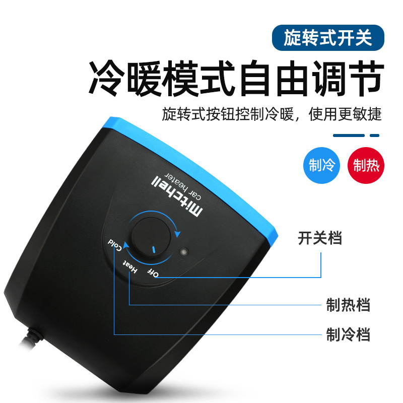 (Cross-border trading), universal rotating heater for auto, new collection, 12v, 24v 4