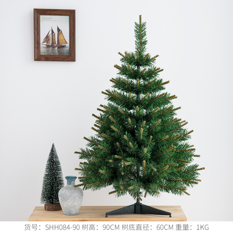 Árbol de hoja de núcleo amarillo completo de 90cm