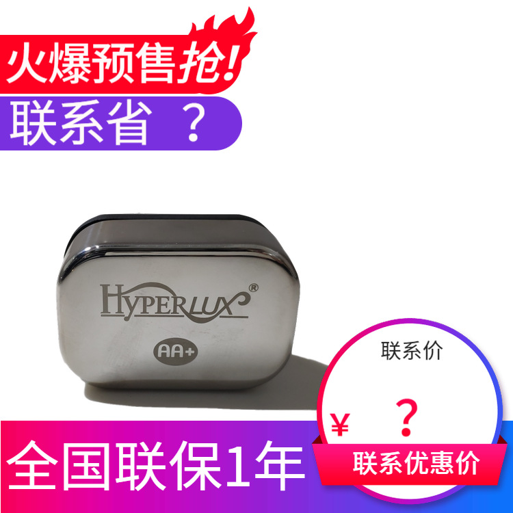 Hyperlux �Ƶ�������¯����¯��������� Һѹת�� ��ҳ���� ����