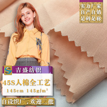 45֧ȫˇճz ͯbBȹ˯r ޸Iӡ