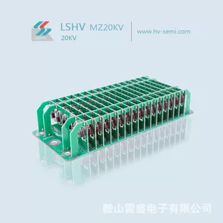 高压硅堆，高压二极管，PCB整流板，支持定制，OEM