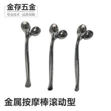 热销款滚轮按摩仪金属脸部提拉美颜棒美容导入廋脸棒瘦脸