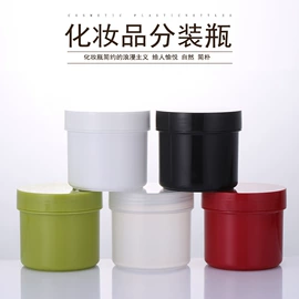 化妆品包装;塑料瓶、壶;塑料罐