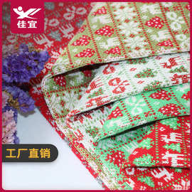 晴纶毛线面料 色织圣诞服装毛线提花布料 抱枕靠垫工艺针织面料