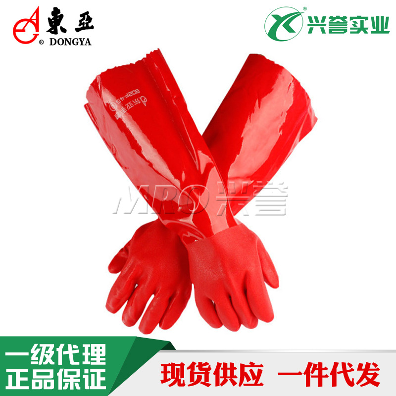 东亚802F家用洗衣服手套棉毛内衬 pvc耐磨防寒 长45cm 家务打扫