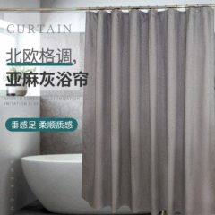 Cross-border supply bath curtains, linen waterproof bathroom curtains, thickened bathroom curtain fabric, bathroom window curtains&mdash;wholesale from manufacturer