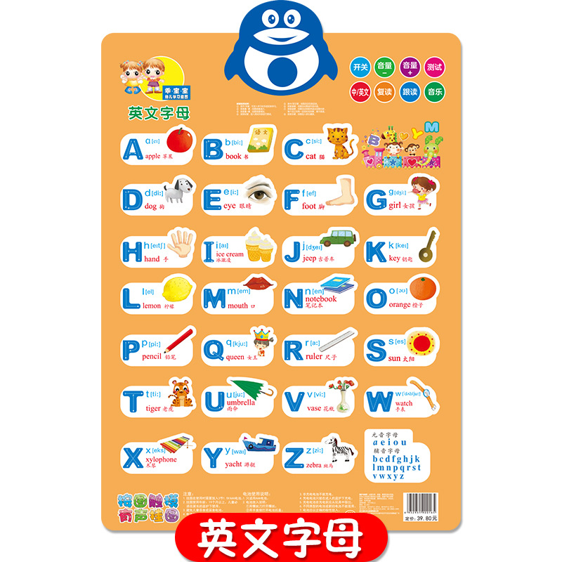 안으로 영어 편지