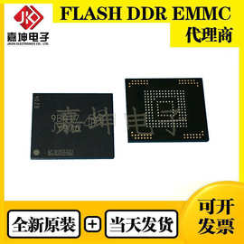 MTFC8GACAAAM-1M WT EMMC 8GB FBGA153芯片 全新原装