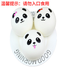 �¿�PU������� 7�����ܱ����z�^ ���؏� Squishy�≺�lй���