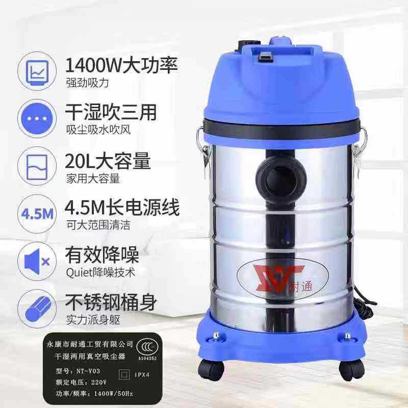 Aspirador de barril industrial personalizado de 30 litros, lavado de autos comercial doméstico, aspirador de succión de alta potencia, tanto en seco como en húmedo