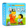 Digital cognitive educational cards for baby for kindergarten, early education, training