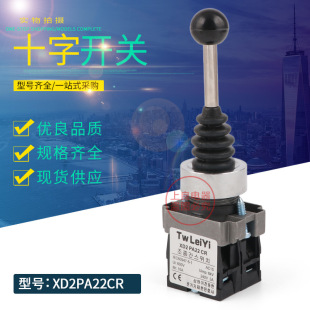 XD2PA22CR �t�_ �u�U�_�P һ���_�P�p���ԏ�λ XD2PA12CR