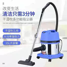 家用吸尘器;卷管器;洗车水枪