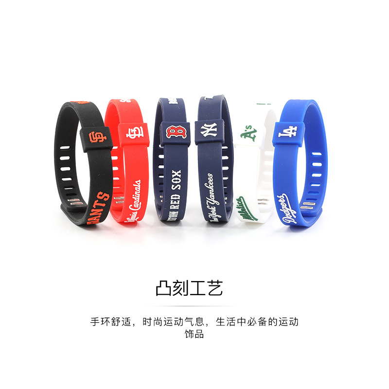 baseball silicone adjustable bracelet