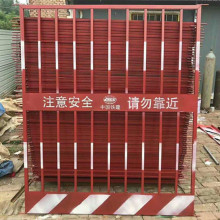 电梯井防护门施工电梯洞口井口防护门人货梯升降机安全门工地护栏