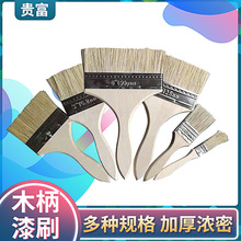 ���I�ÉT�b����ˢ  �Lë�Ӻ񹤾�ˢ �ח�ľ�����Ṥ���坍ˢ ëˢ