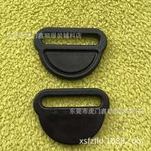 厂家现货1寸塑料尼龙鞋扣 2.5CM塑胶车缝凉鞋扣  塑胶D形扣 胶扣